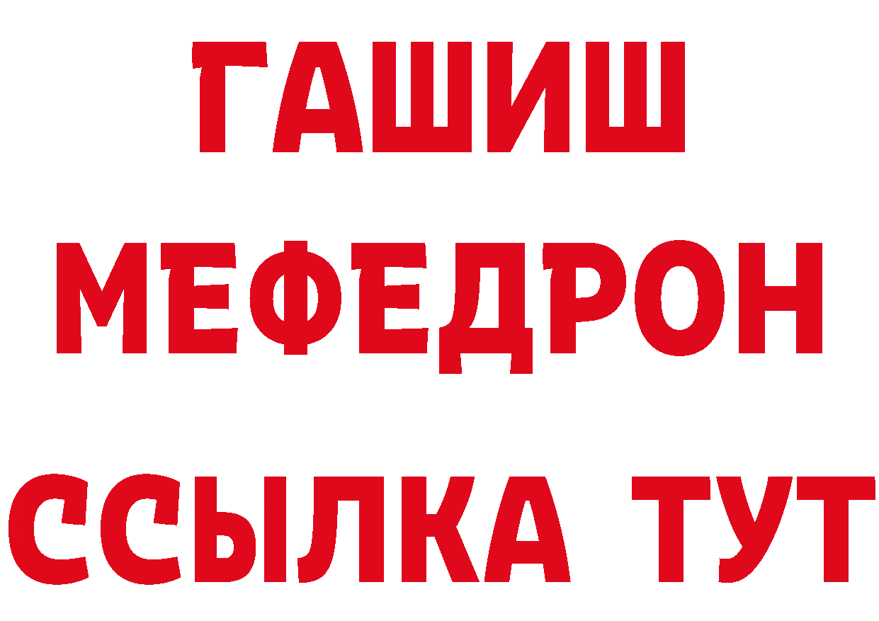 ГАШ гарик как зайти сайты даркнета кракен Дюртюли