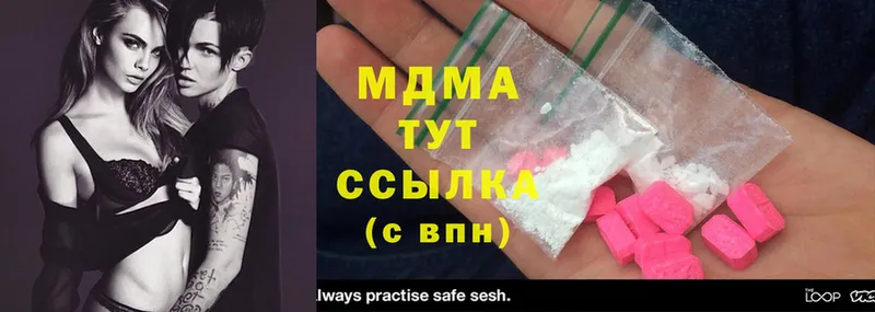 MDMA crystal  гидра вход  площадка наркотические препараты  Дюртюли 